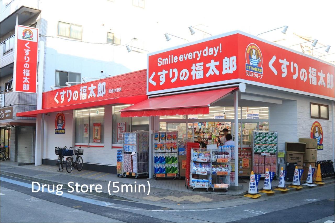 Comfy Home Koiwa โตเกียว ภายนอก รูปภาพ