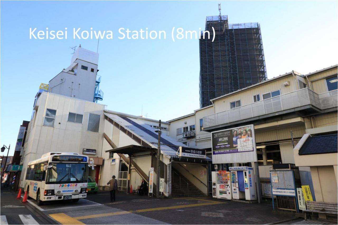 Comfy Home Koiwa โตเกียว ภายนอก รูปภาพ